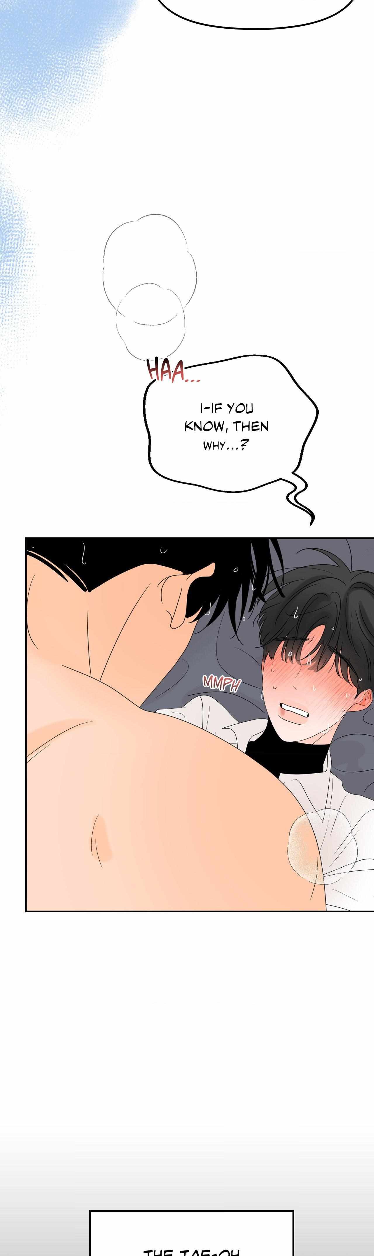 The Boundary of Fragrance Chapter 15 page 12 - 