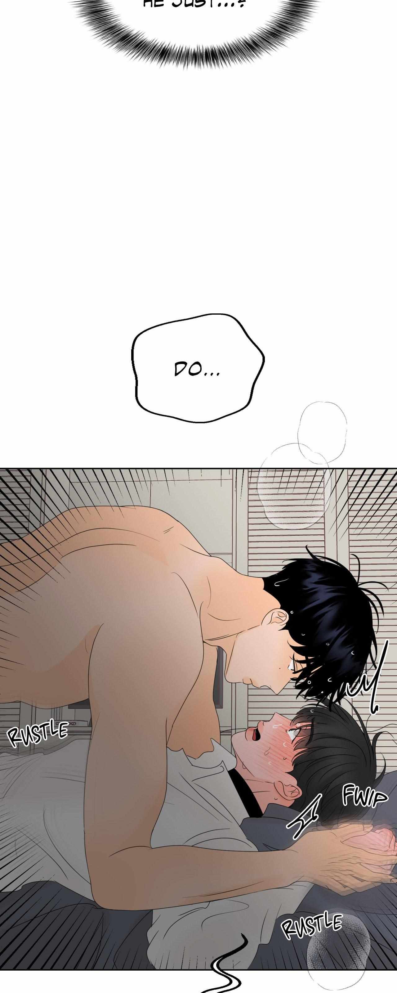 The Boundary of Fragrance Chapter 15 page 7 - 