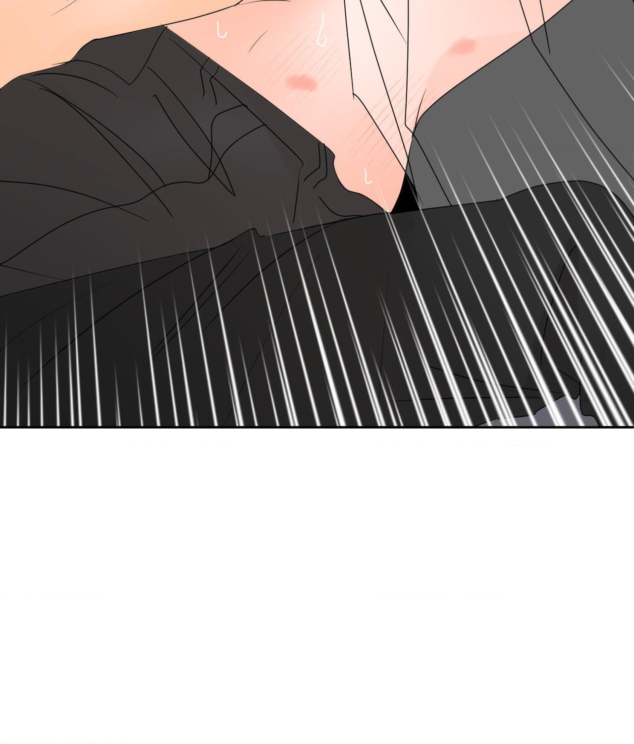 The Boundary of Fragrance Chapter 15 page 78 - 