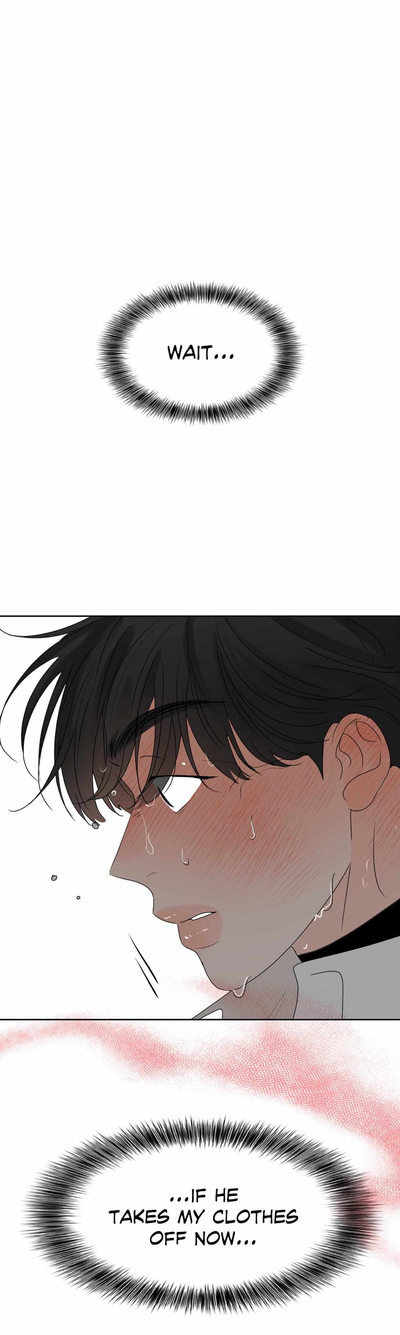 The Boundary of Fragrance Chapter 16 page 2 - 