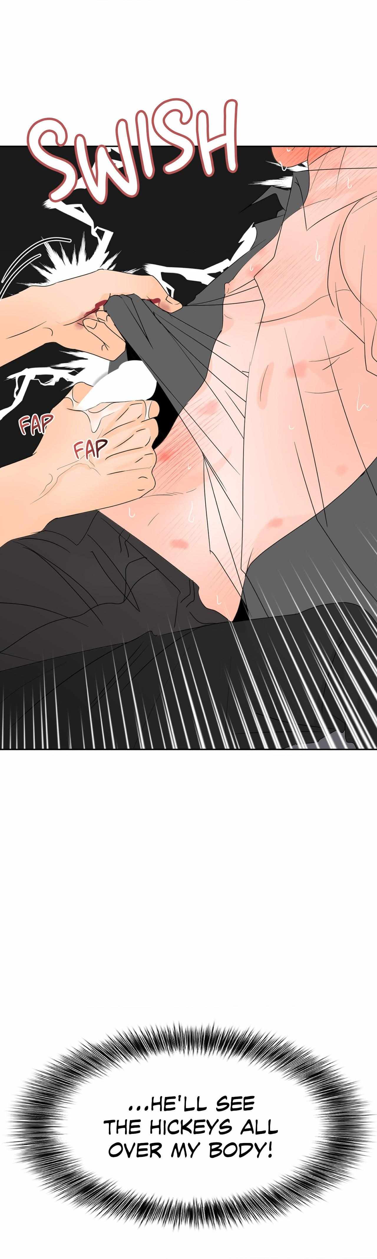 The Boundary of Fragrance Chapter 16 page 3 - 