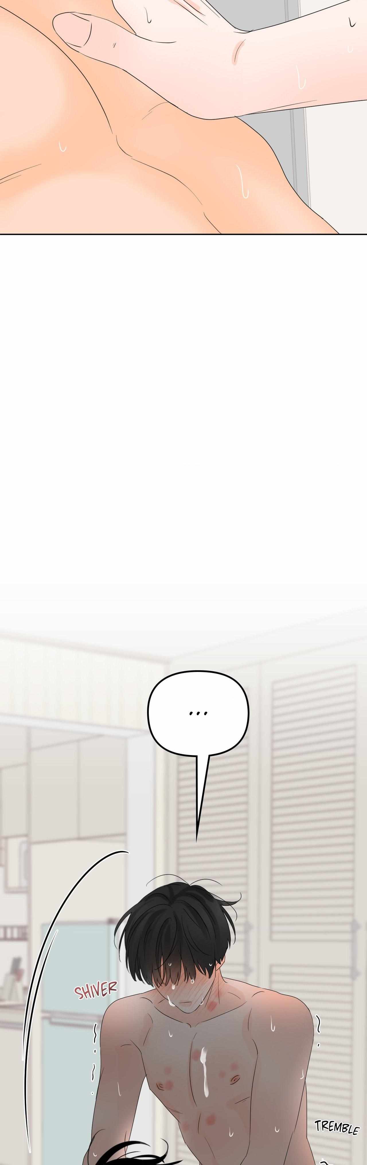The Boundary of Fragrance Chapter 17 page 27 - 
