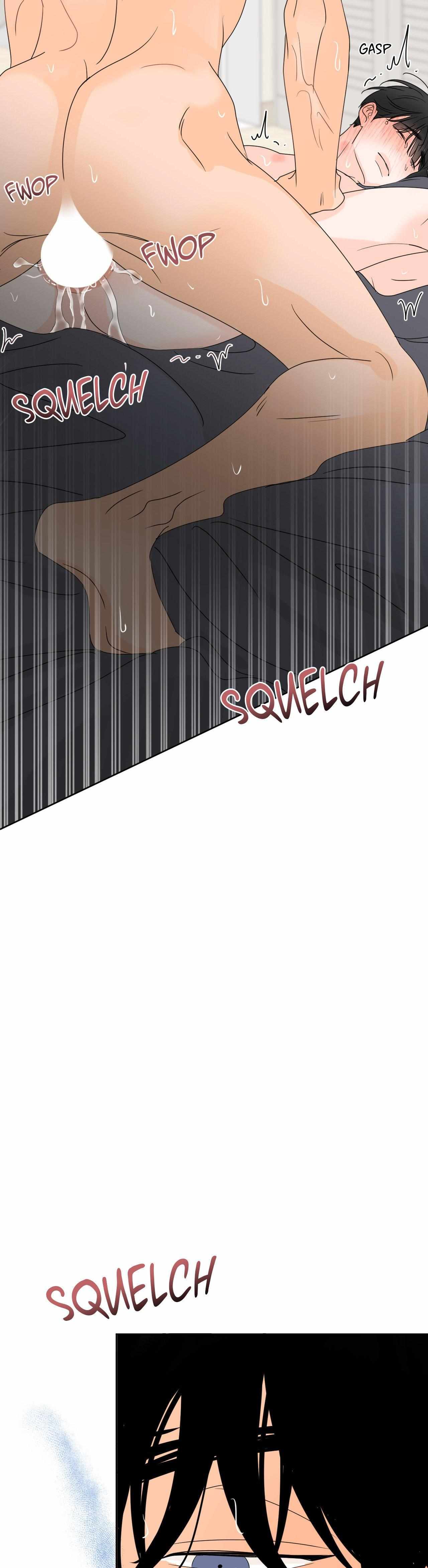 The Boundary of Fragrance Chapter 17 page 5 - 