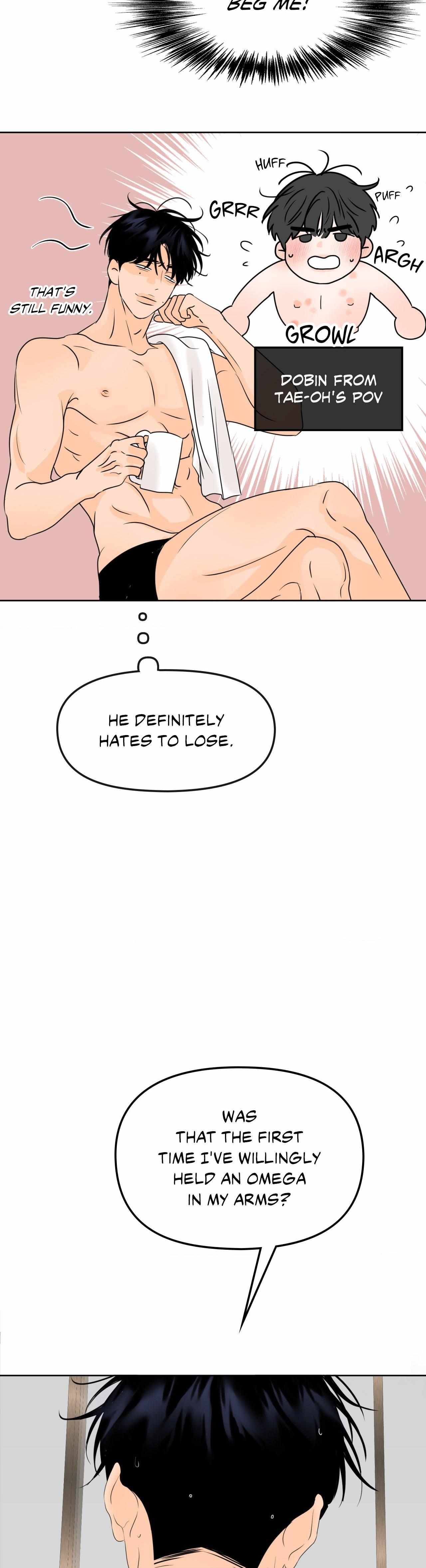 The Boundary of Fragrance Chapter 18 page 5 - 