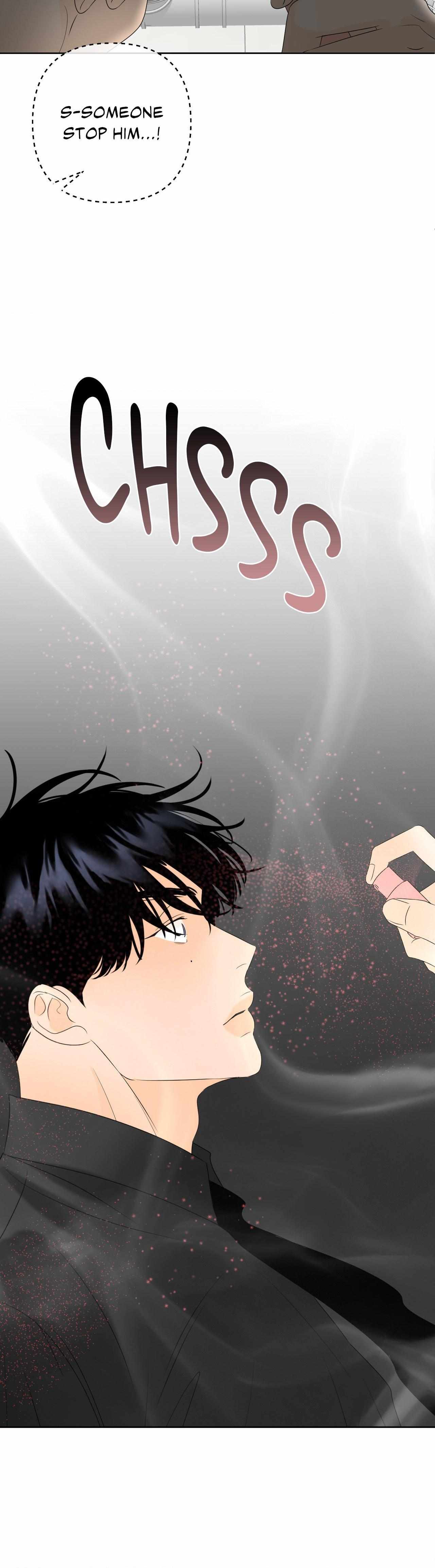 The Boundary of Fragrance Chapter 19 page 48 - 