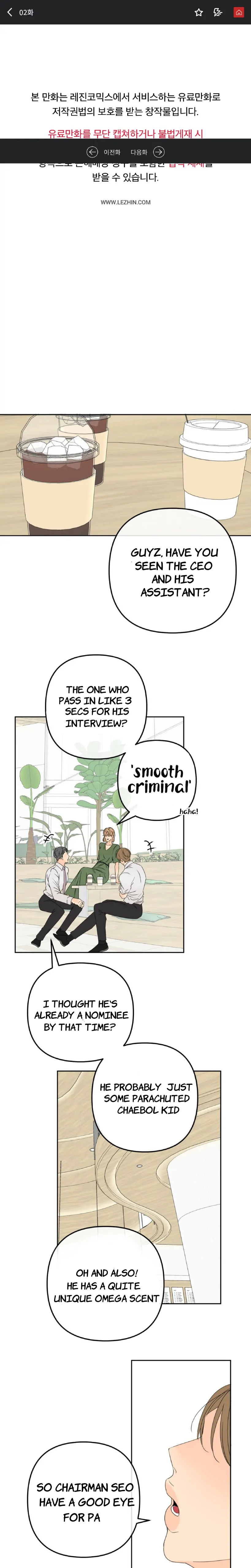 The Boundary of Fragrance Chapter 2 page 2 - 