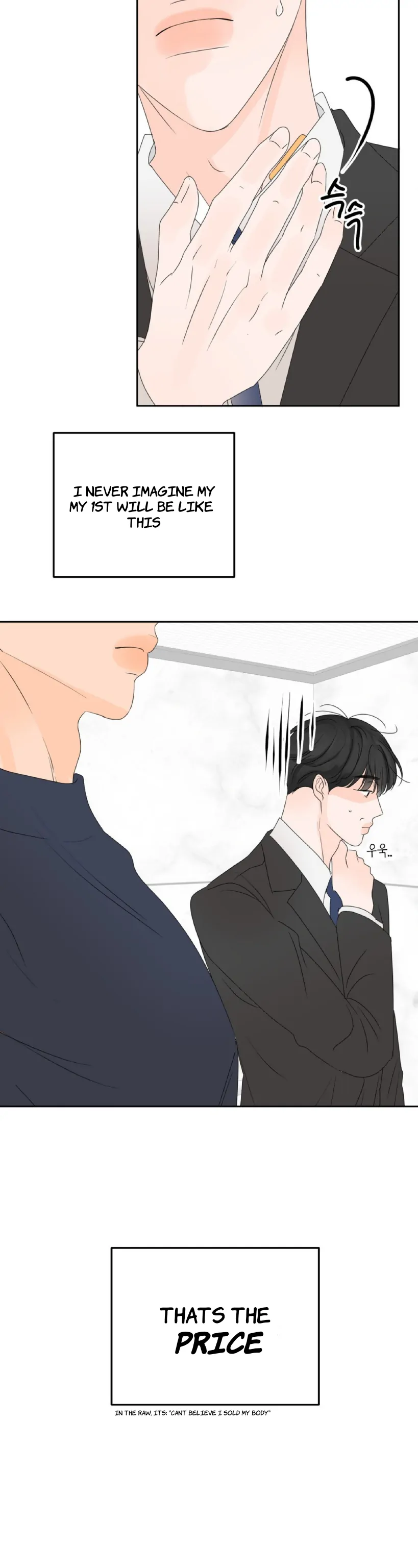 The Boundary of Fragrance Chapter 2 page 25 - 