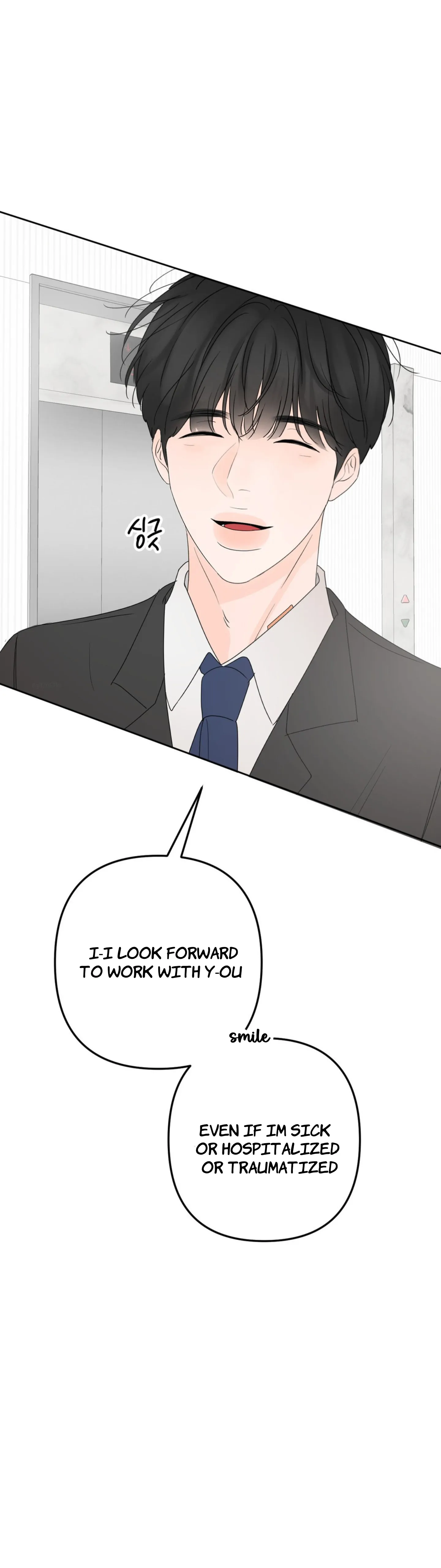 The Boundary of Fragrance Chapter 2 page 26 - 