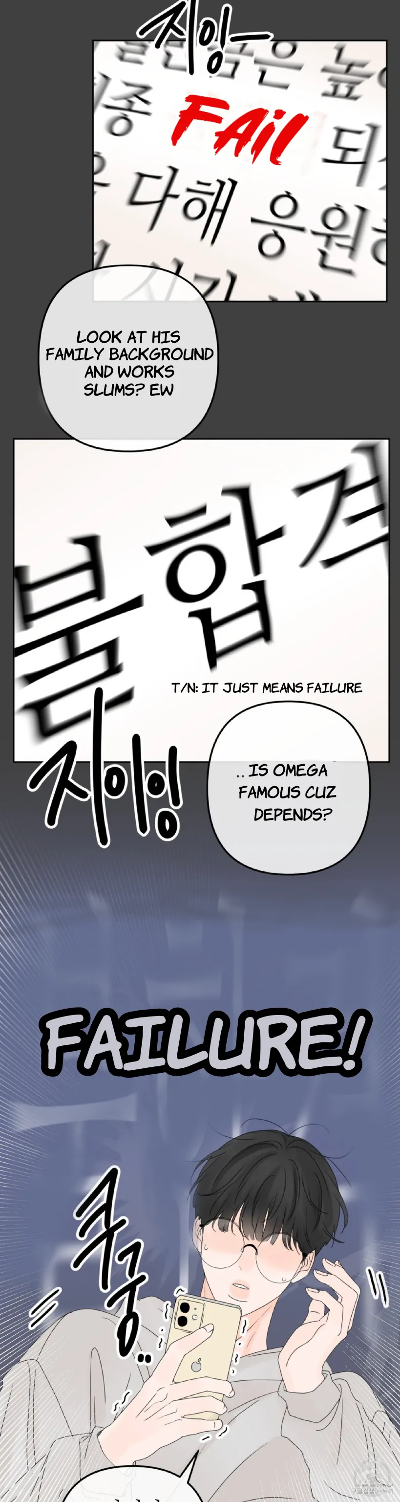 The Boundary of Fragrance Chapter 2 page 9 - 