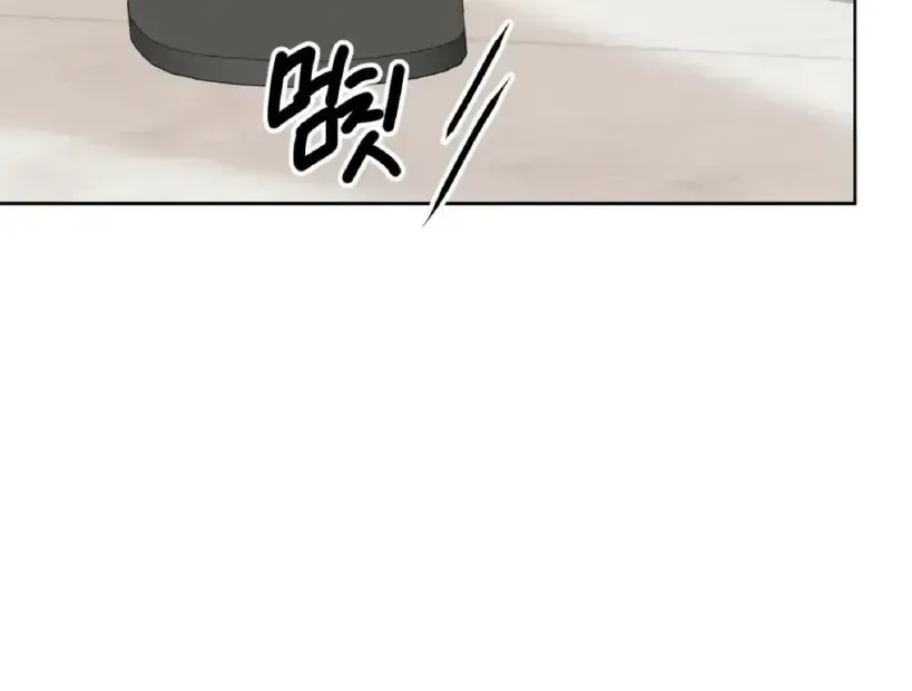 The Boundary of Fragrance Chapter 3.5 page 102 - 