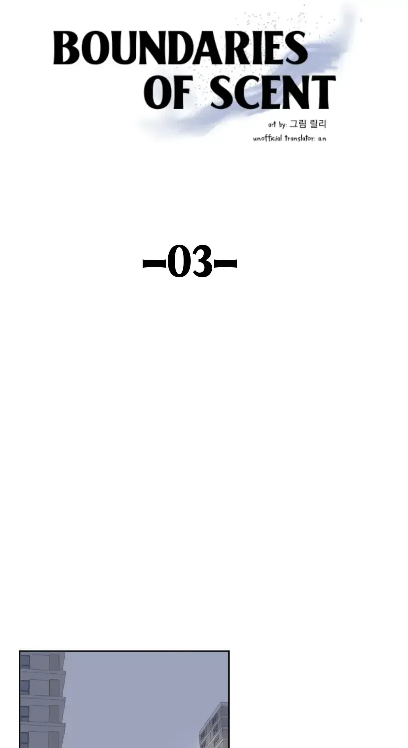 The Boundary of Fragrance Chapter 3.5 page 107 - 