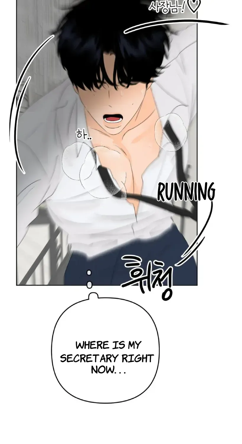 The Boundary of Fragrance Chapter 3.5 page 15 - 