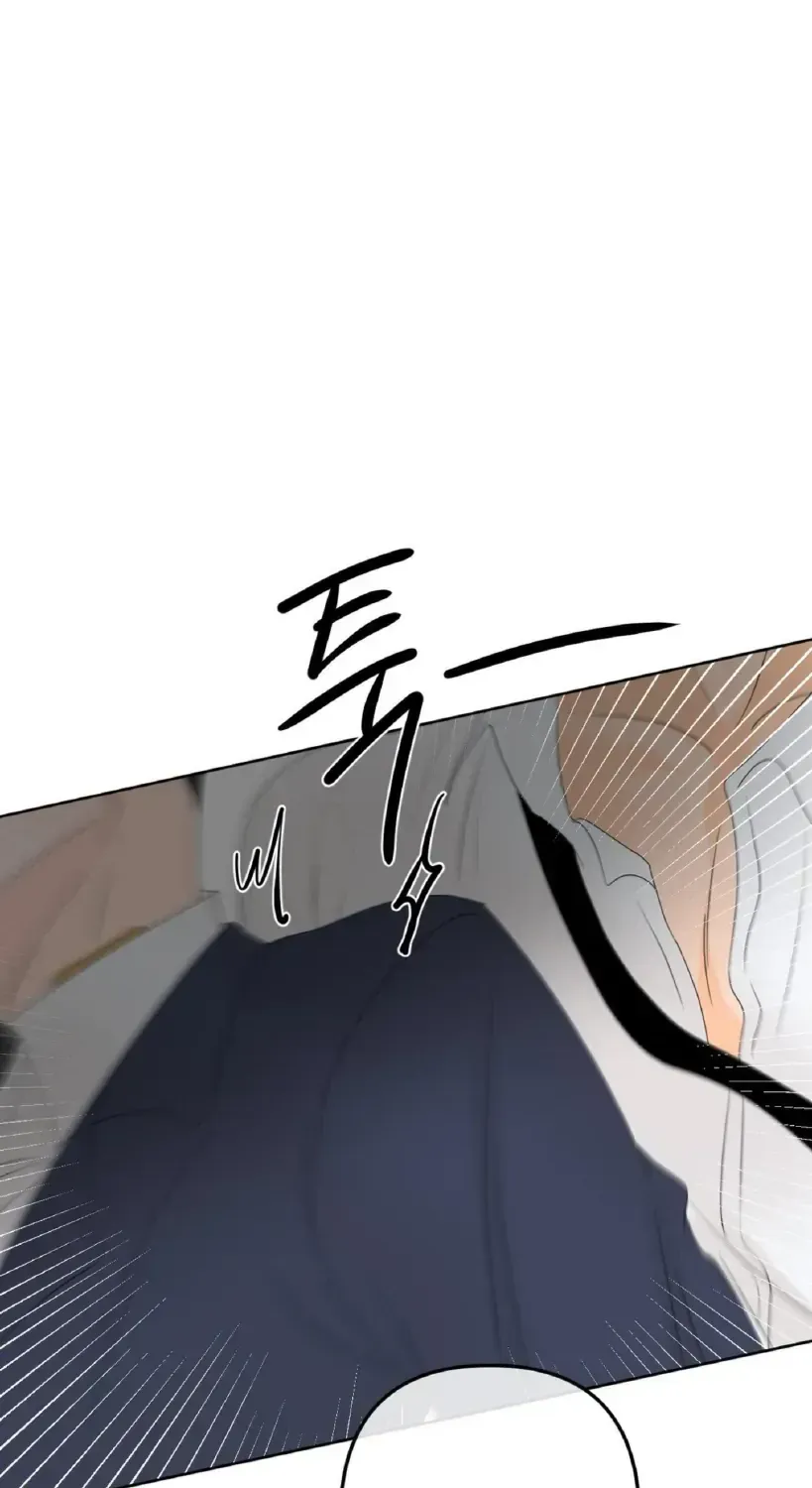 The Boundary of Fragrance Chapter 3.5 page 16 - 