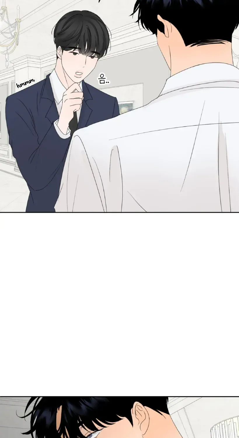 The Boundary of Fragrance Chapter 3.5 page 23 - 
