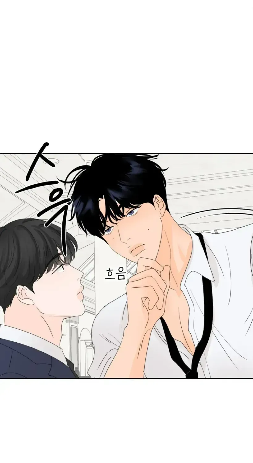 The Boundary of Fragrance Chapter 3.5 page 30 - 