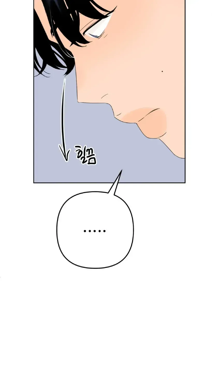 The Boundary of Fragrance Chapter 3.5 page 37 - 