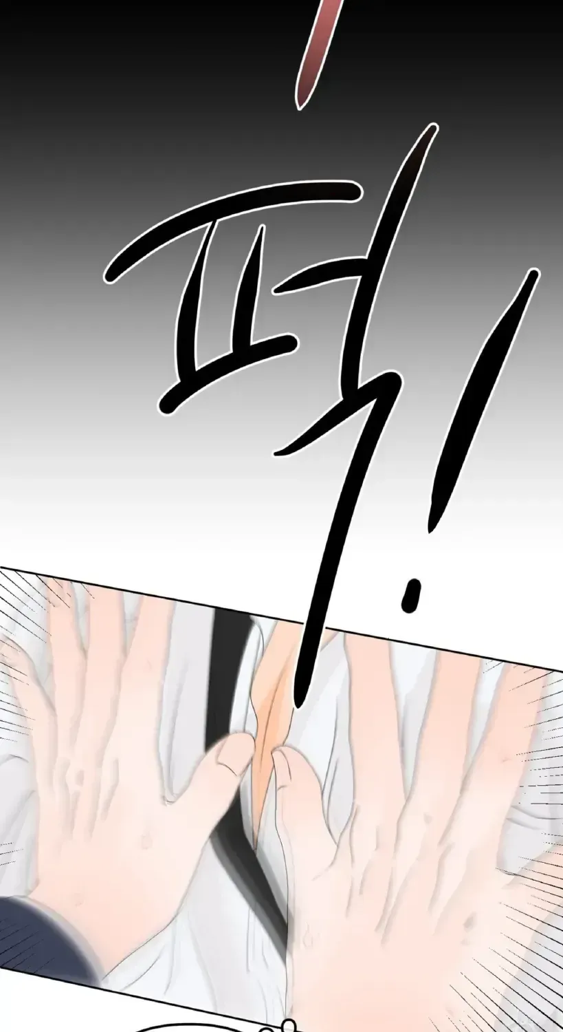 The Boundary of Fragrance Chapter 3.5 page 55 - 