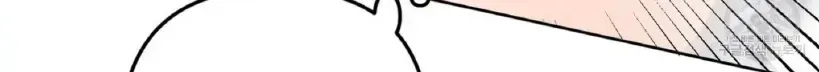 The Boundary of Fragrance Chapter 3.5 page 56 - 