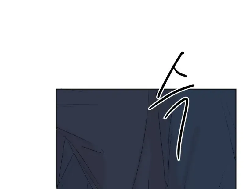 The Boundary of Fragrance Chapter 3.5 page 60 - 