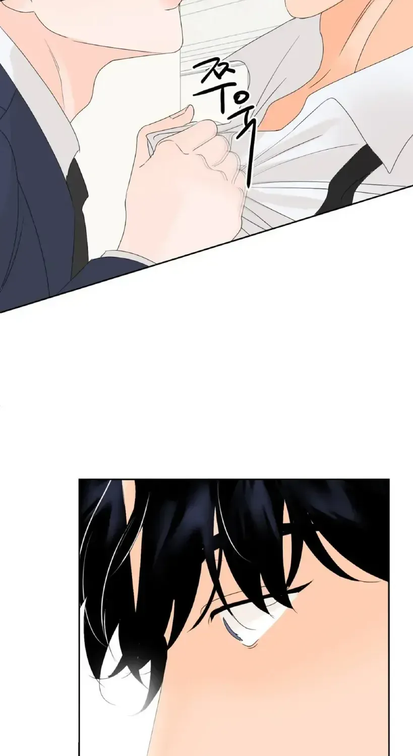 The Boundary of Fragrance Chapter 3.5 page 62 - 