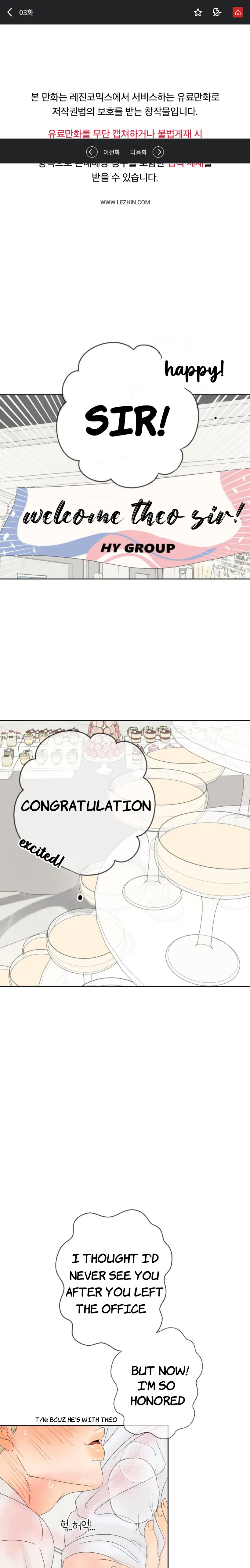The Boundary of Fragrance Chapter 3 page 2 - 