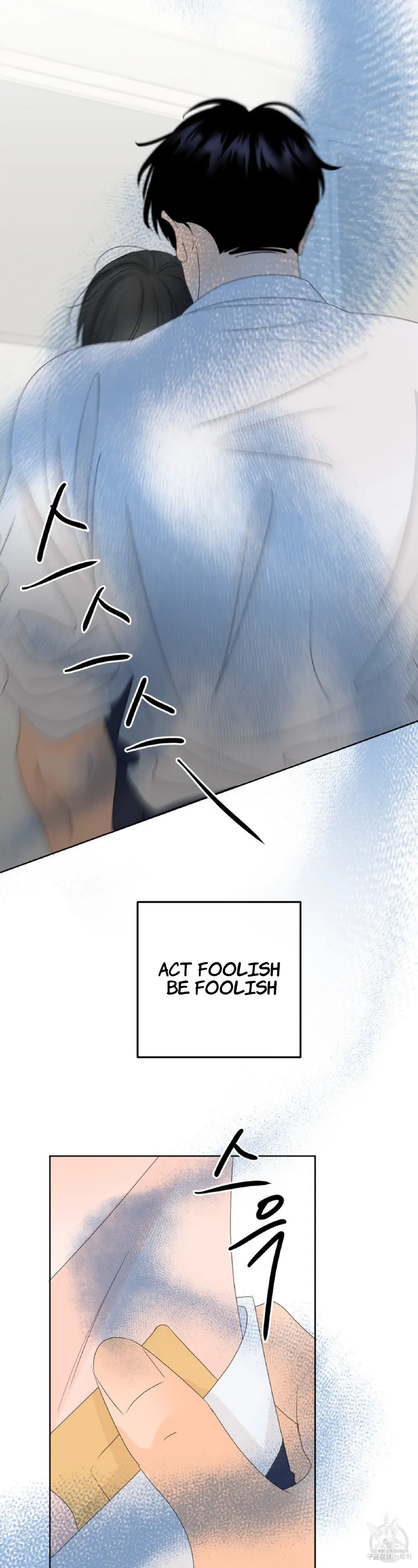 The Boundary of Fragrance Chapter 3 page 13 - 