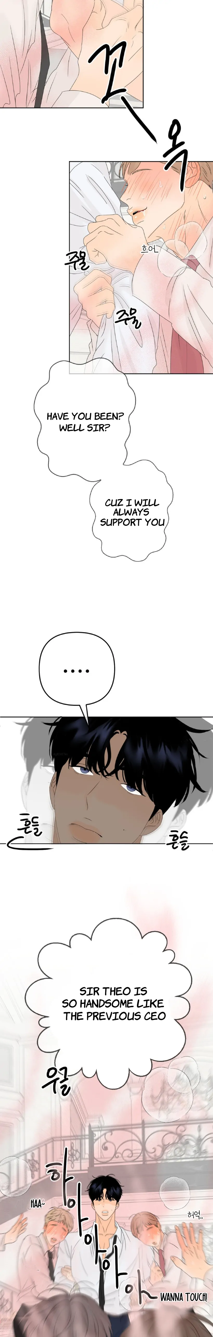 The Boundary of Fragrance Chapter 3 page 3 - 