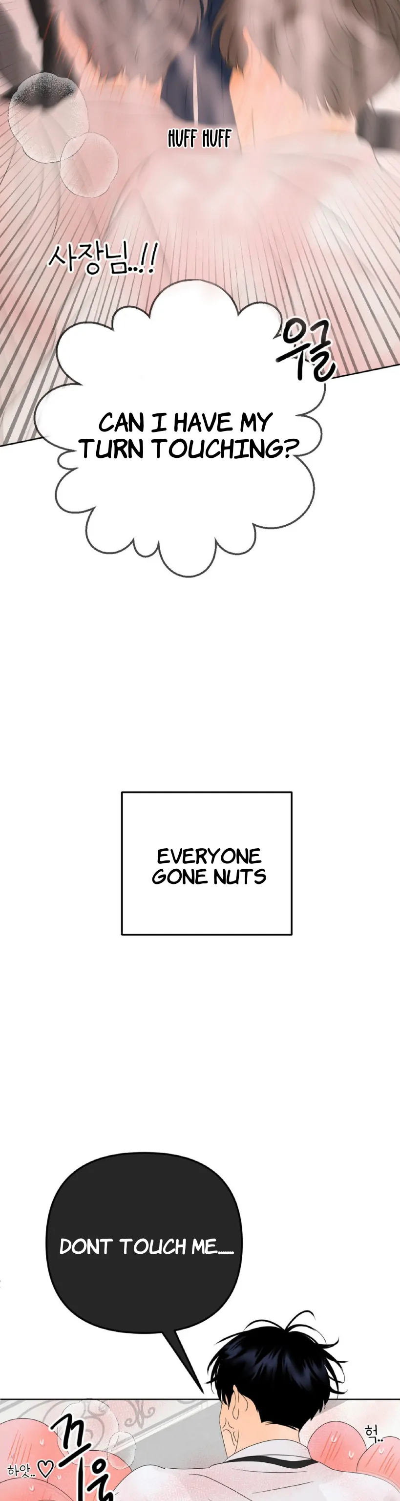 The Boundary of Fragrance Chapter 3 page 4 - 
