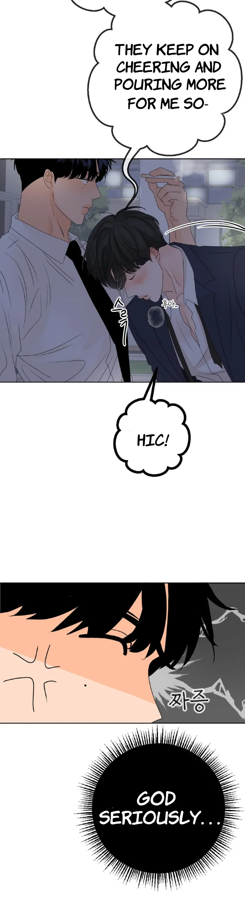 The Boundary of Fragrance Chapter 3 page 36 - 