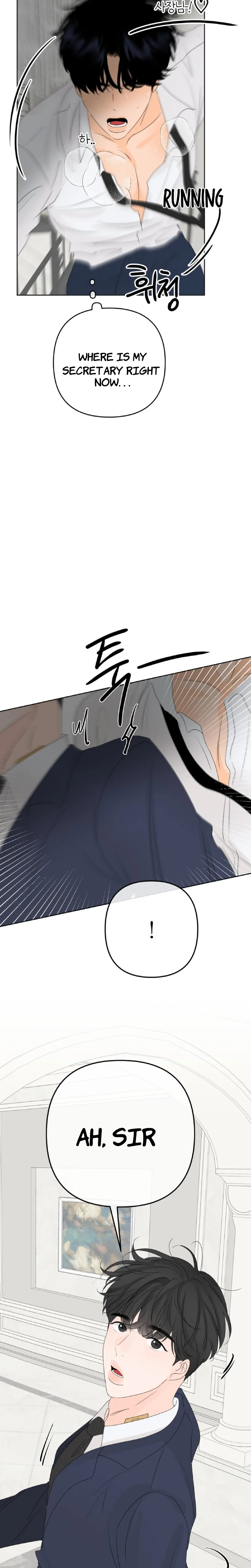 The Boundary of Fragrance Chapter 3 page 6 - 