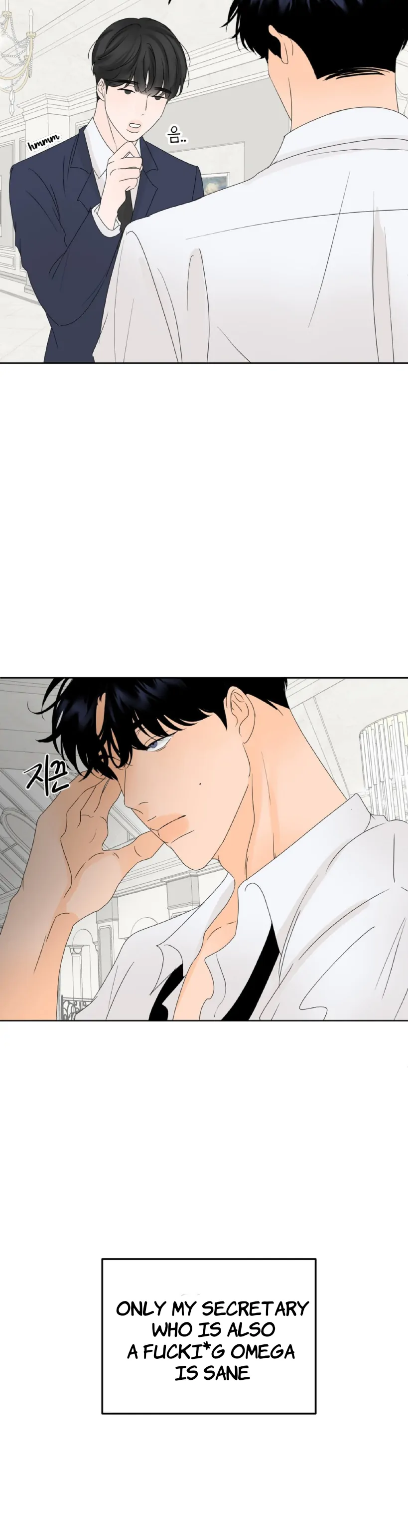 The Boundary of Fragrance Chapter 3 page 8 - 