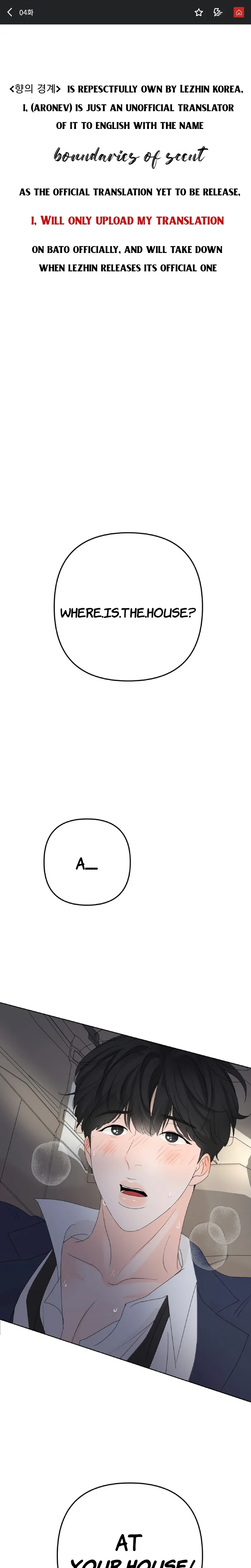 The Boundary of Fragrance Chapter 4.1 page 1 - 