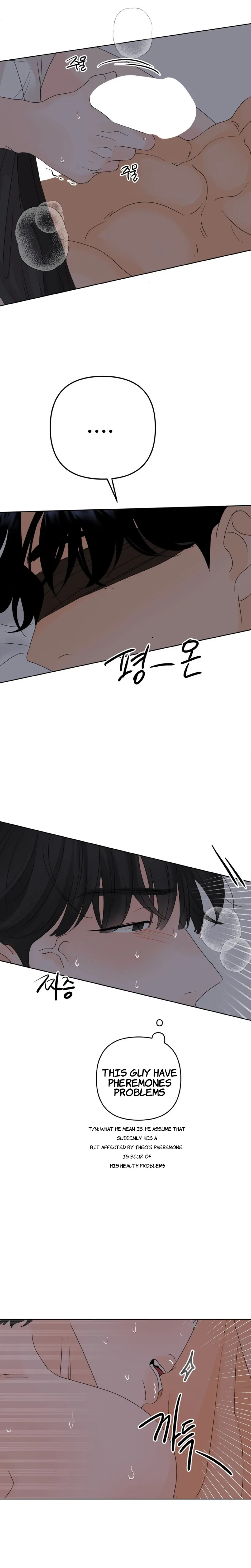 The Boundary of Fragrance Chapter 4 page 19 - 