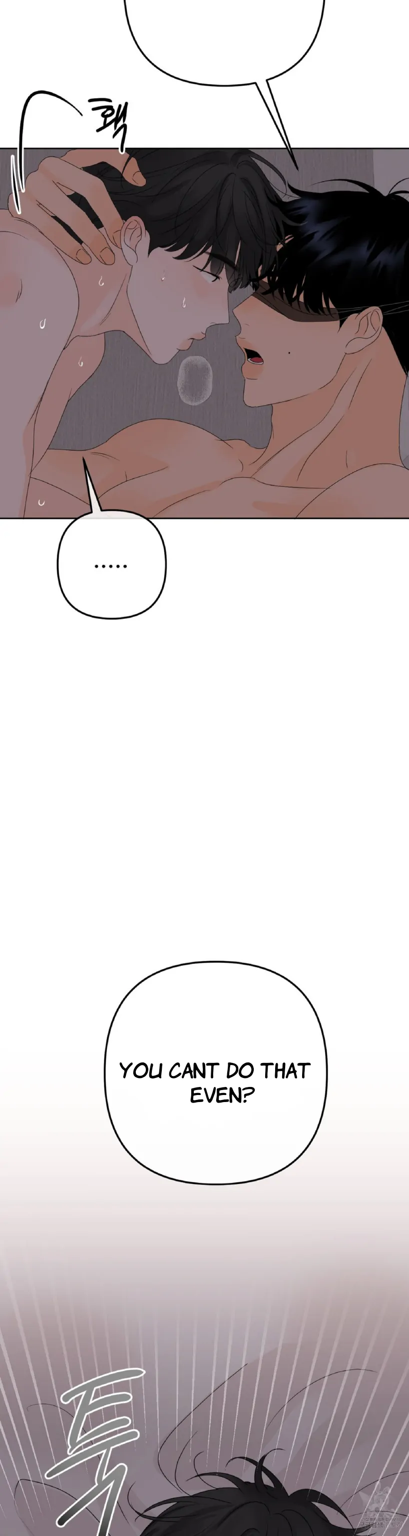 The Boundary of Fragrance Chapter 4 page 21 - 