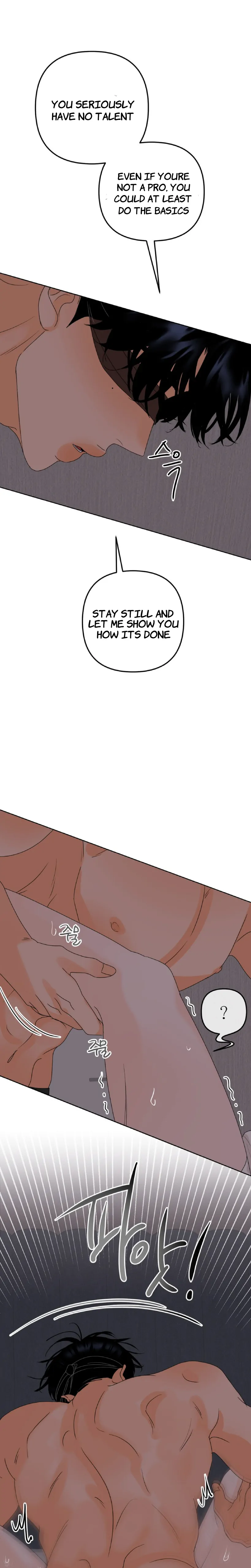 The Boundary of Fragrance Chapter 4 page 23 - 