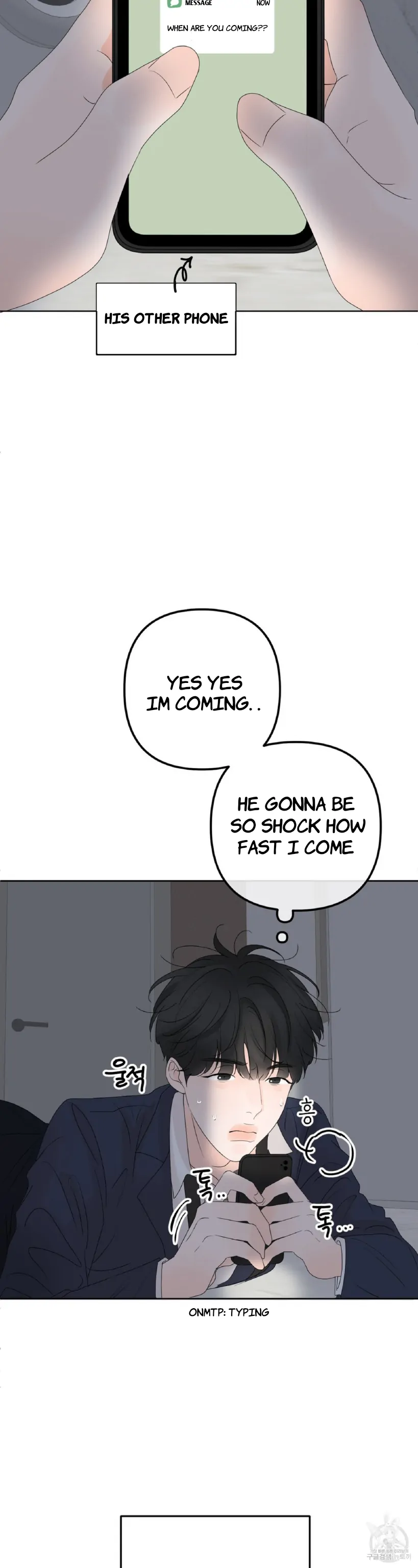 The Boundary of Fragrance Chapter 4 page 9 - 