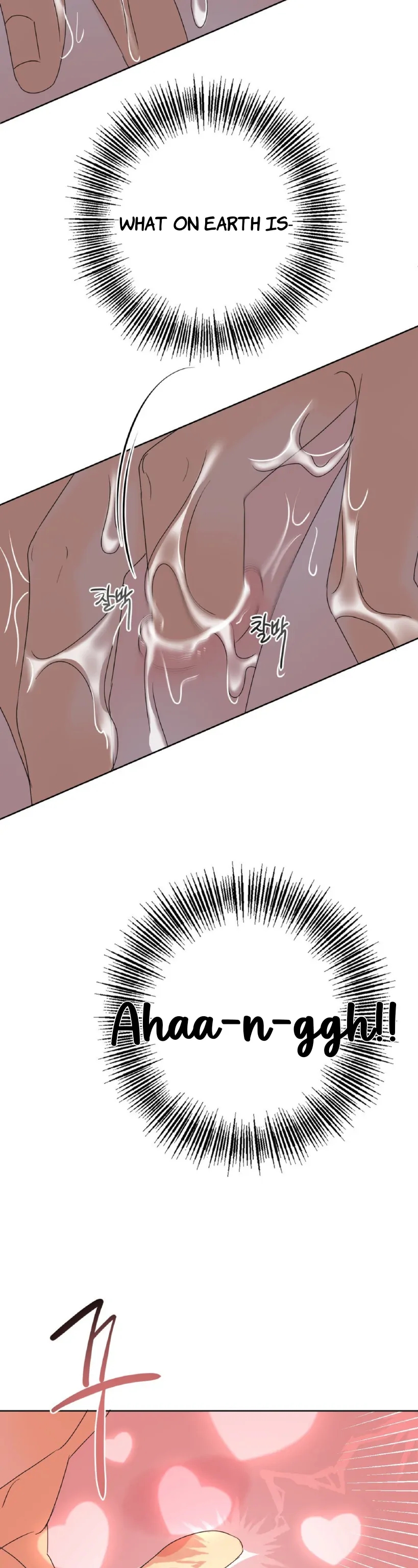 The Boundary of Fragrance Chapter 5.1 page 23 - 