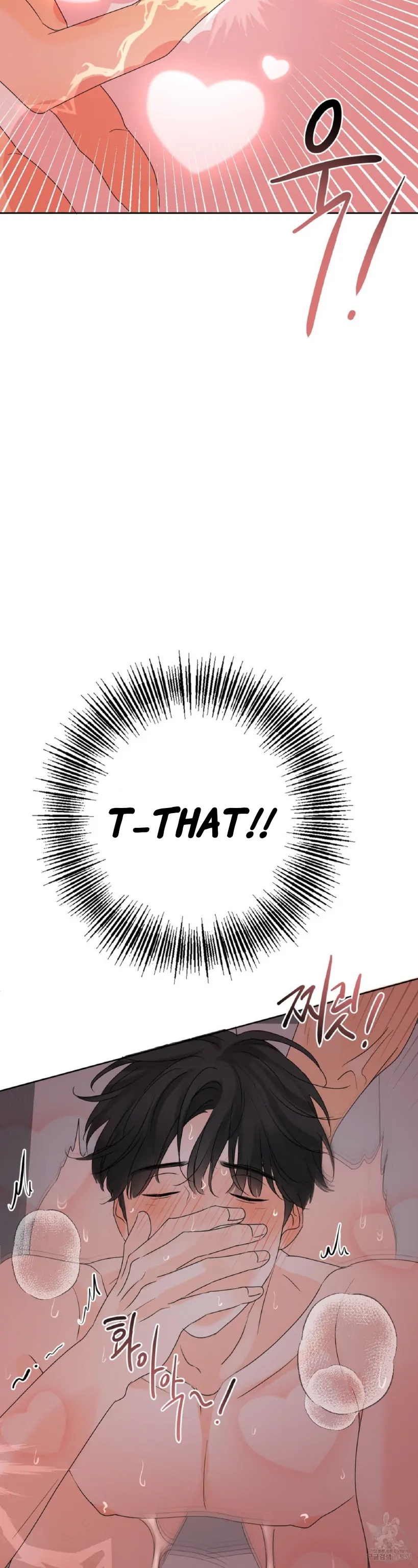 The Boundary of Fragrance Chapter 5.1 page 24 - 