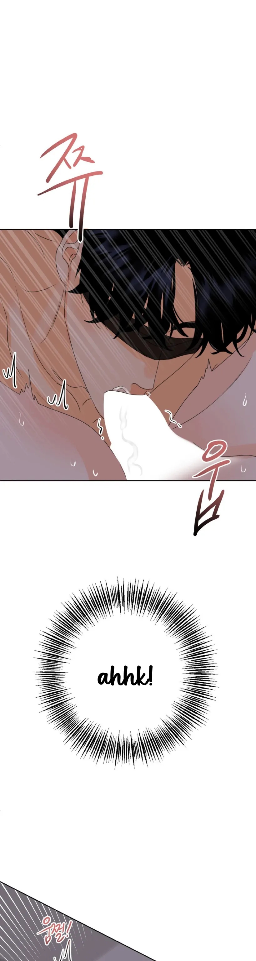 The Boundary of Fragrance Chapter 5.1 page 4 - 