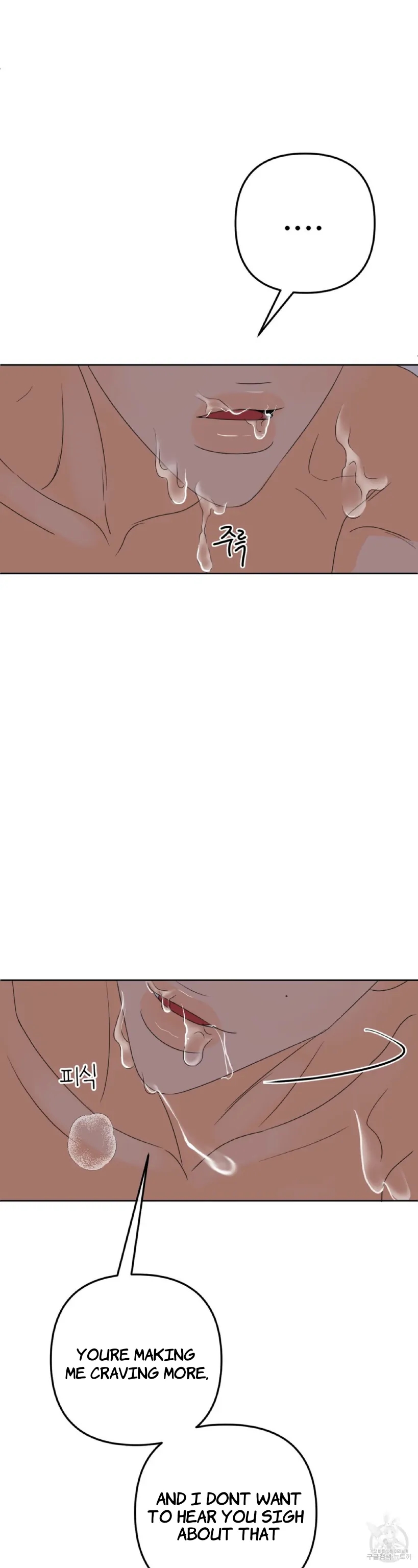 The Boundary of Fragrance Chapter 5.1 page 8 - 
