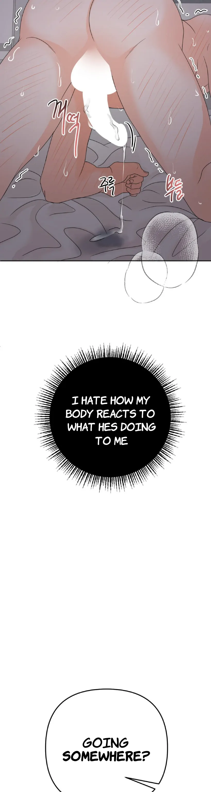 The Boundary of Fragrance Chapter 5 page 15 - 