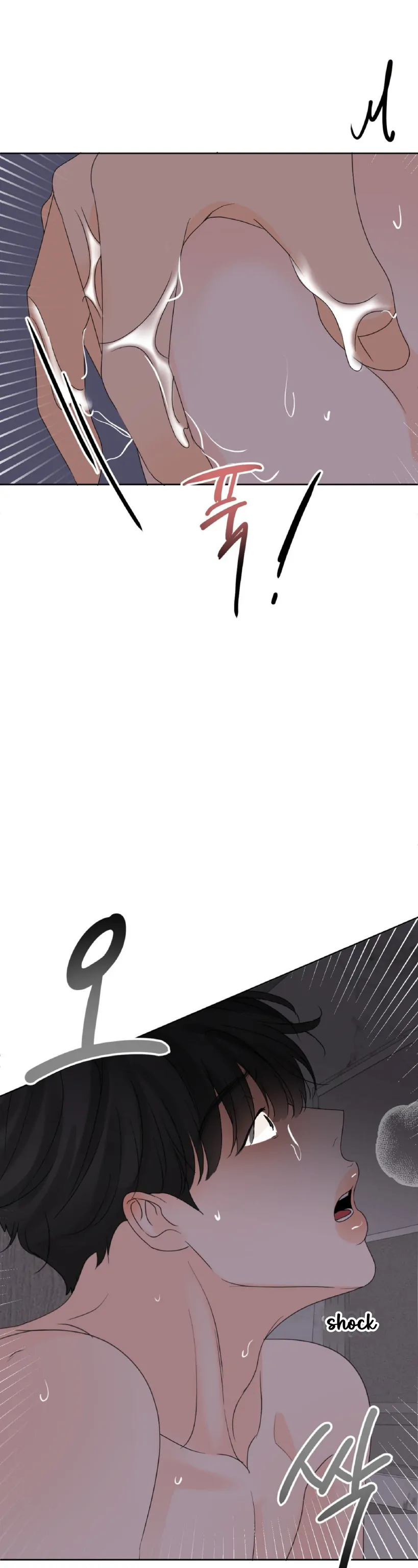 The Boundary of Fragrance Chapter 5 page 19 - 