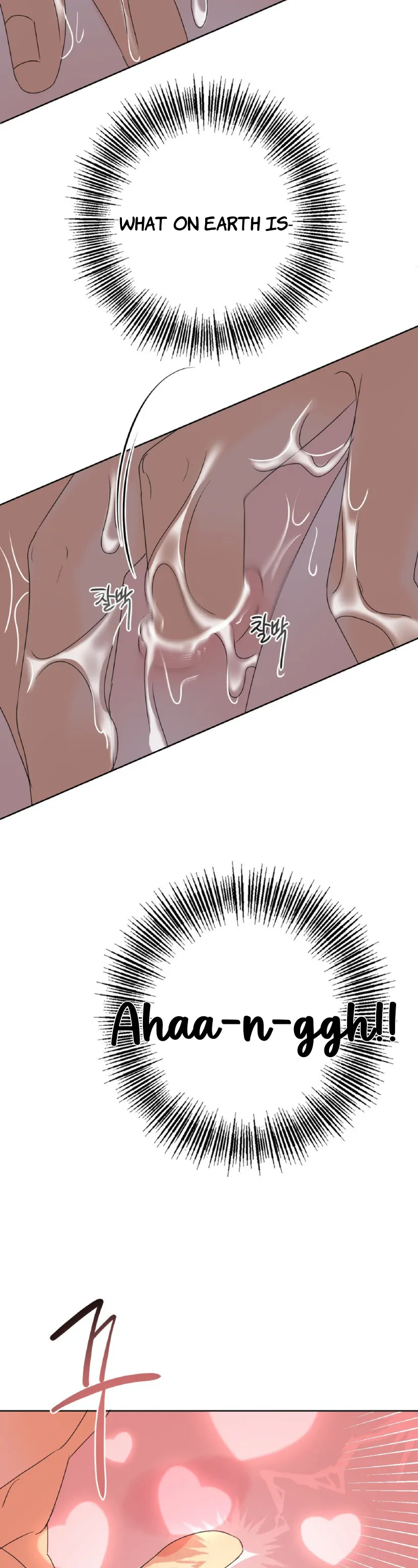 The Boundary of Fragrance Chapter 5 page 23 - 