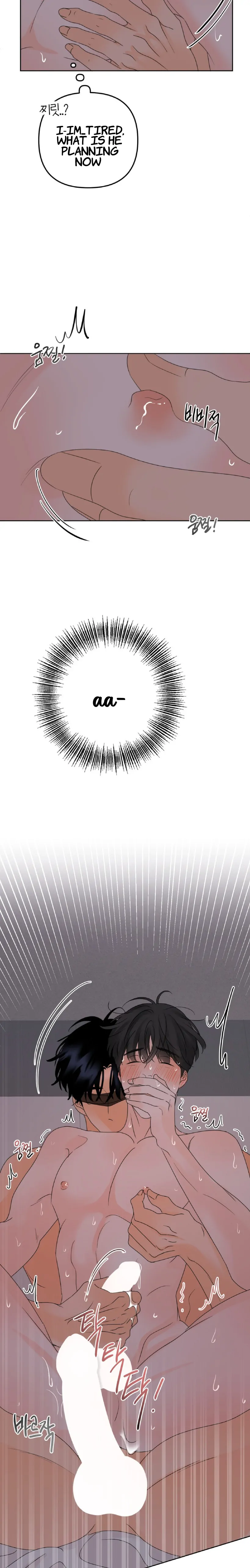 The Boundary of Fragrance Chapter 5 page 26 - 