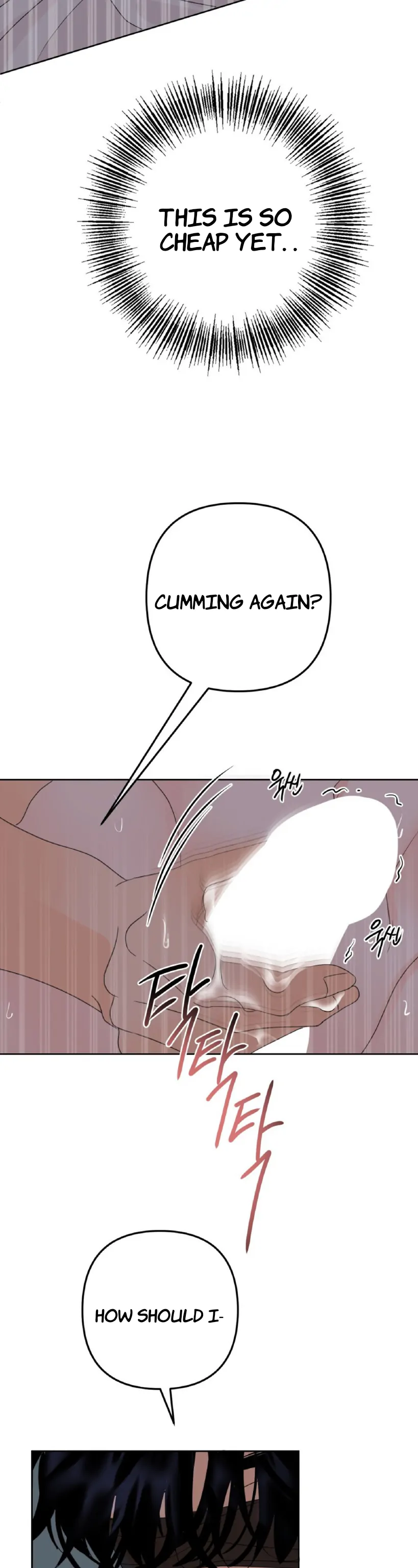 The Boundary of Fragrance Chapter 5 page 27 - 