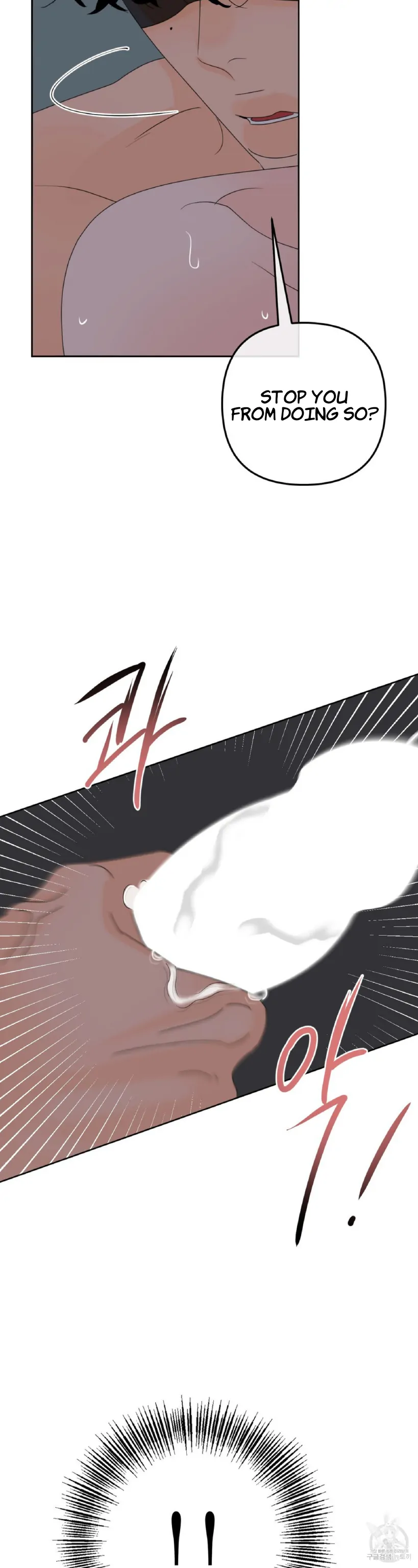 The Boundary of Fragrance Chapter 5 page 28 - 