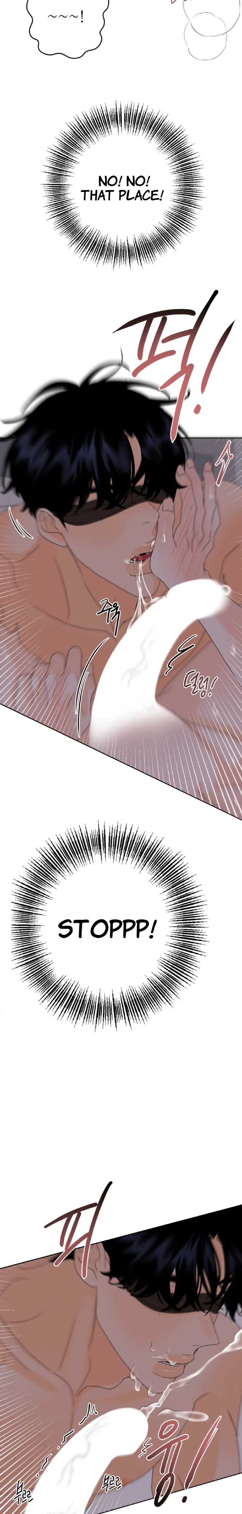 The Boundary of Fragrance Chapter 5 page 6 - 