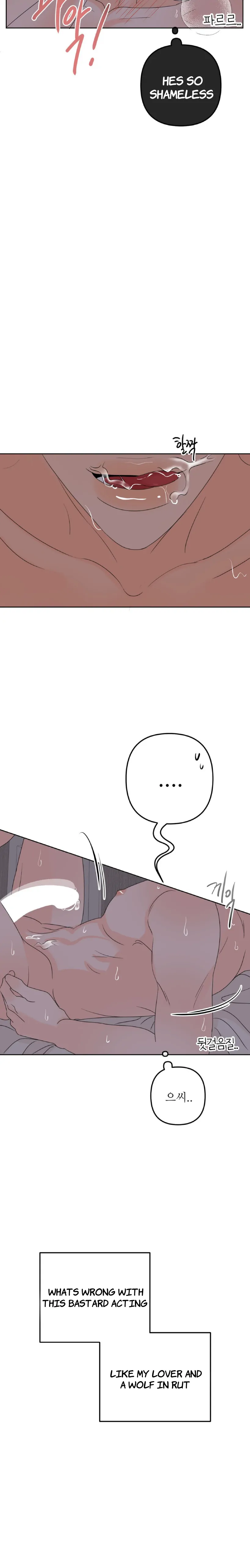 The Boundary of Fragrance Chapter 5 page 10 - 
