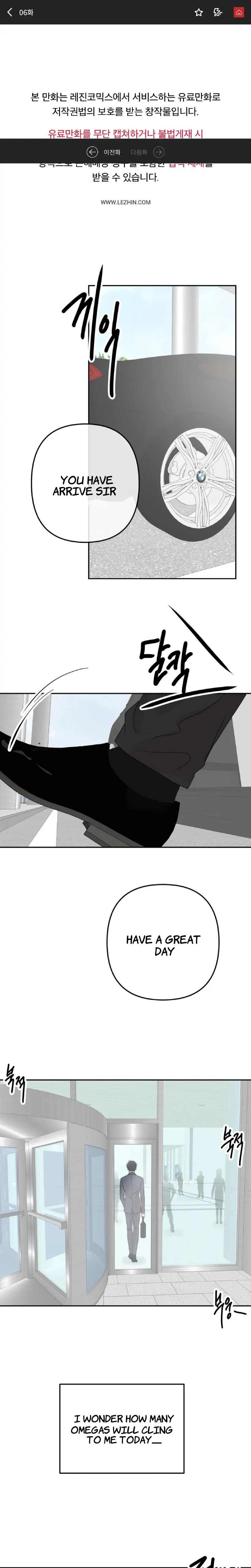The Boundary of Fragrance Chapter 6.1 page 1 - 