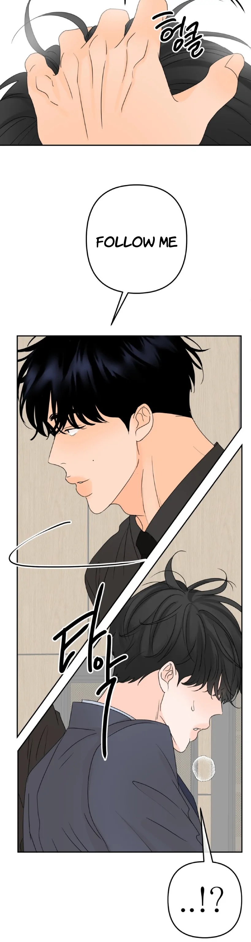 The Boundary of Fragrance Chapter 6.1 page 11 - 